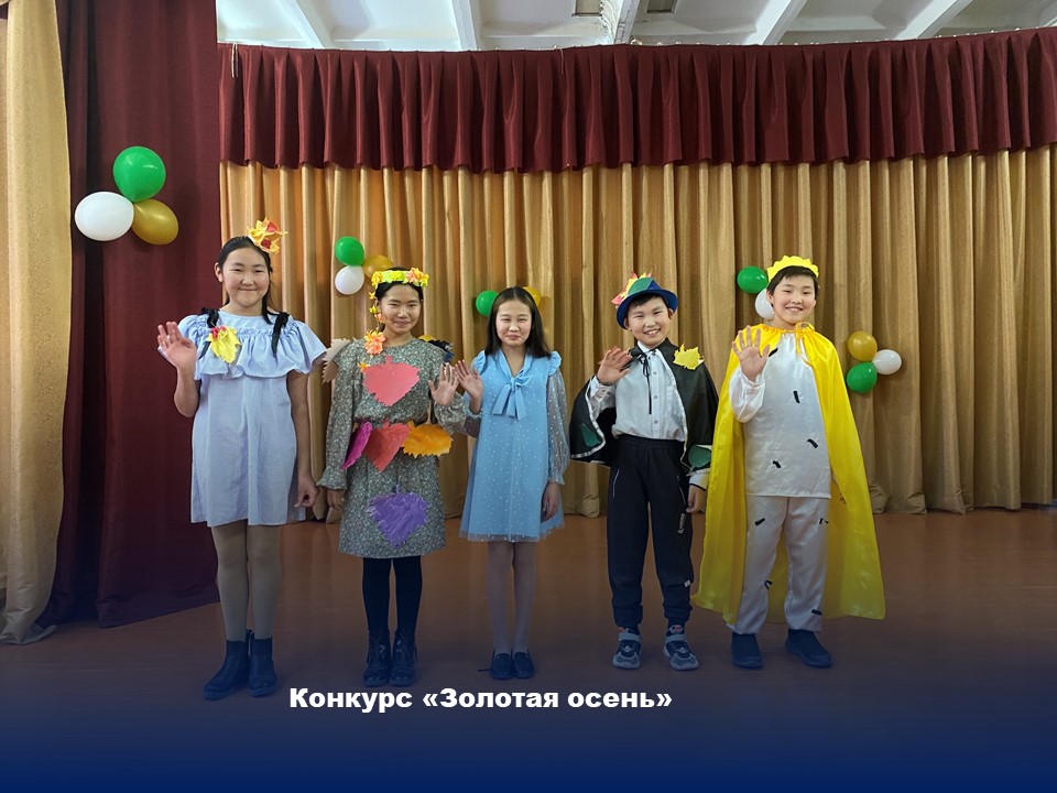 Изображение 10