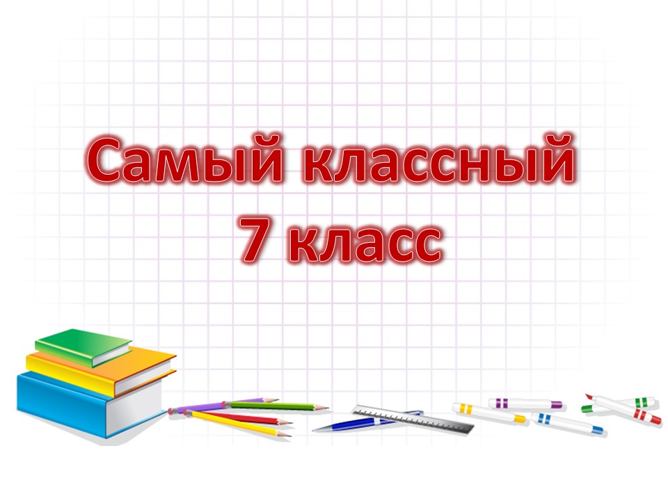 Изображение 0