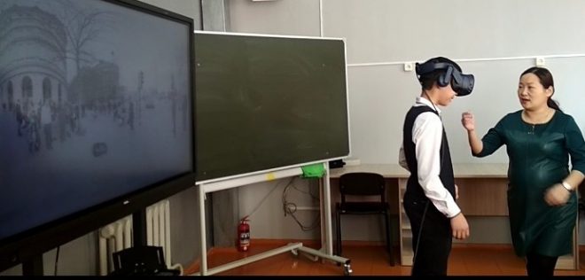 виртуальная реальность.