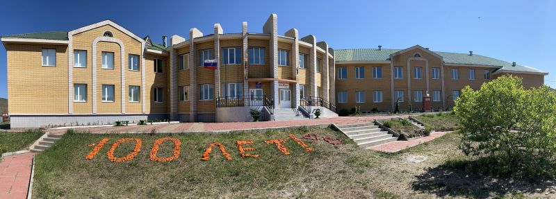 С юбилеем, школа!.