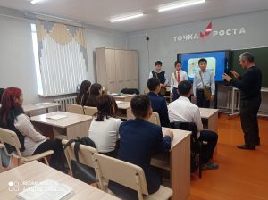 Заголовок мероприятия №1.