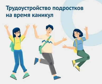 Мера поддержки 5.