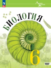 Биология